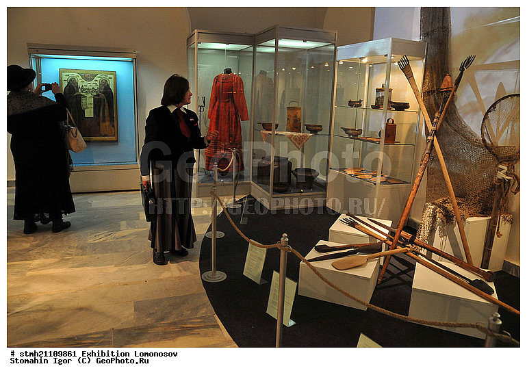 ��������, ���������, �����