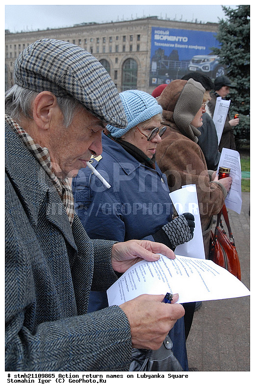 �����, �������, ��������� �������, ����������� ����, ������