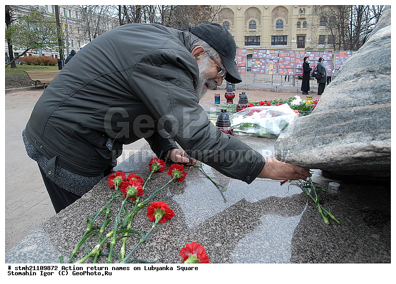 �����, �������, ��������� �������, ����������� ����, ������