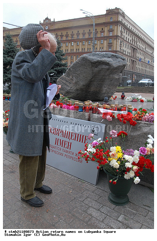 �����, �������, ��������� �������, ����������� ����, ������