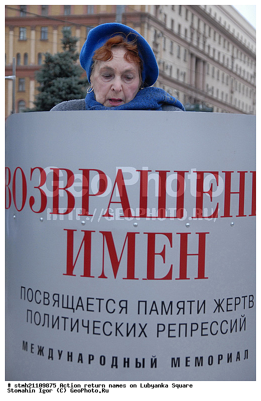 �����, �������, ��������� �������, ����������� ����, ������