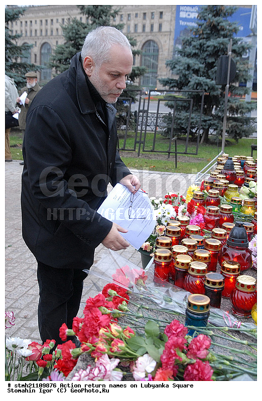 �����, �������, ��������� �������, ����������� ����, ������