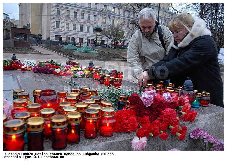 �����, �������, ��������� �������, ����������� ����, ������