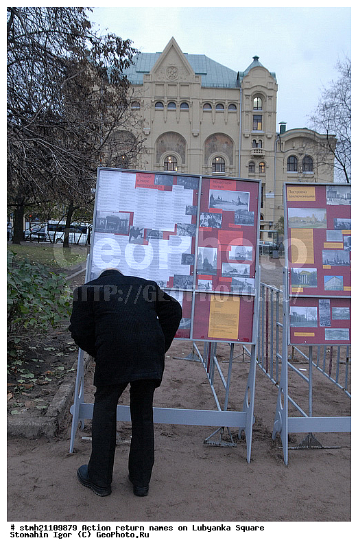 �����, �������, ��������� �������, ����������� ����, ������