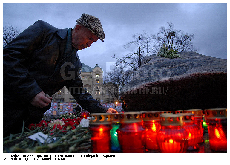 �����, �������, ��������� �������, ����������� ����, ������