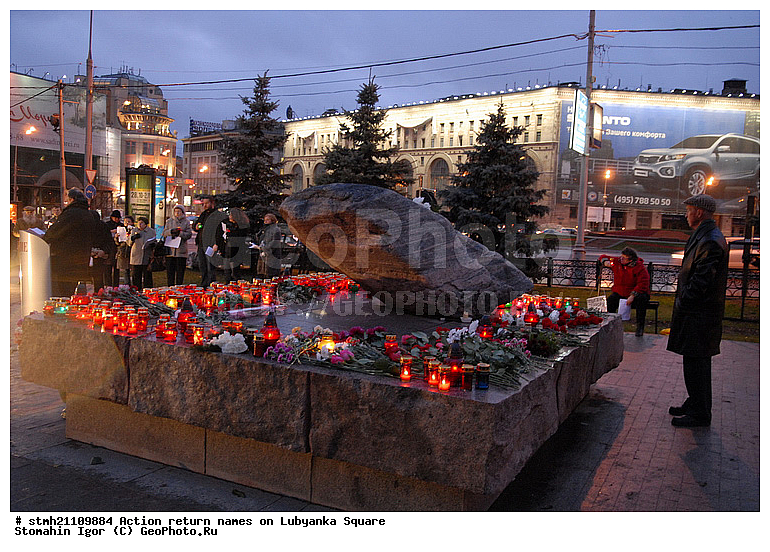 �����, �������, ��������� �������, ����������� ����, ������