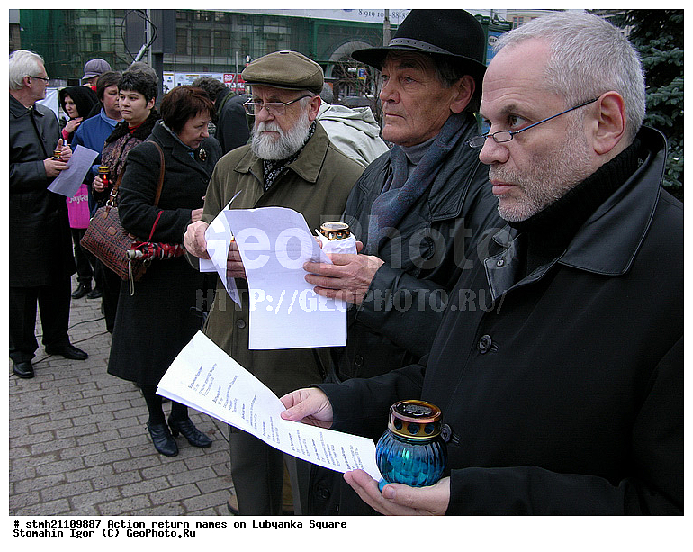 �����, �������, ��������� �������, ����������� ����, ������