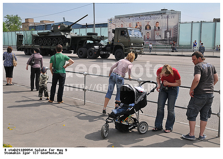 �����, 9 ���, ���� ������, ������� �������