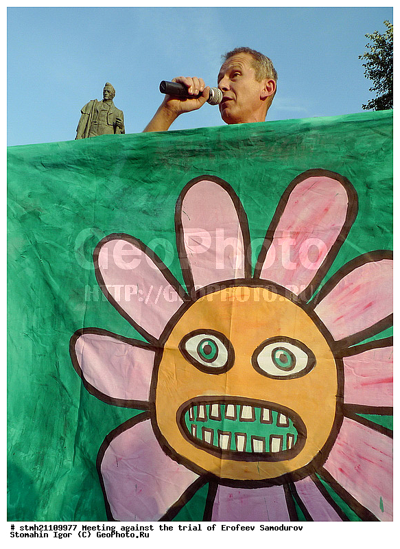 ������, ������ ����, ������� ���������