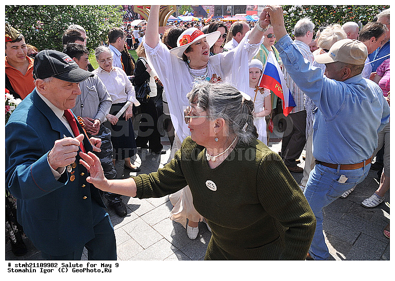 �����, 9 ���, ���� ������, ������� �������