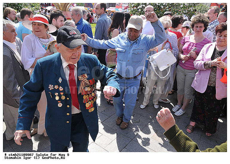 �����, 9 ���, ���� ������, ������� �������