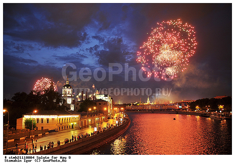 �����, 9 ���, ���� ������, ������� �������