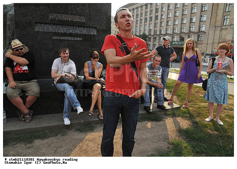 ���������� ������, �����