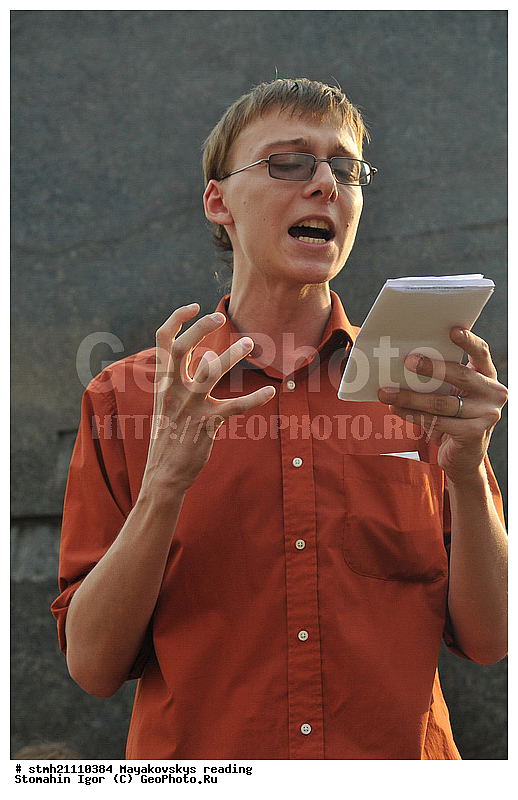 ���������� ������, �����