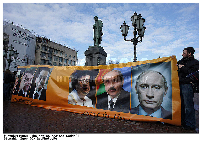 �����, �������