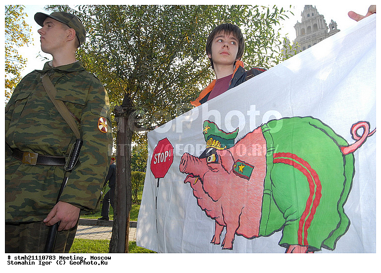 ������, ������