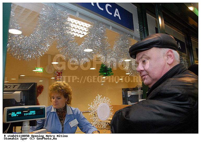 �������� ������� �����, ����� ������, ������, ������� ������, ������������, ����������