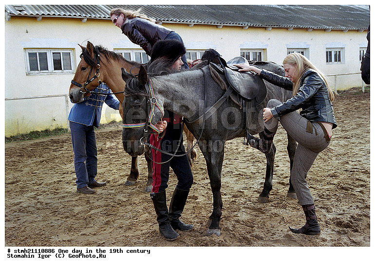 ���� ����, 19 ���, ����������,