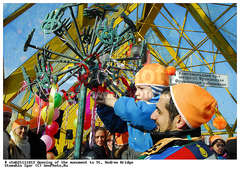 �������� ���������, ����������� ����, ��������