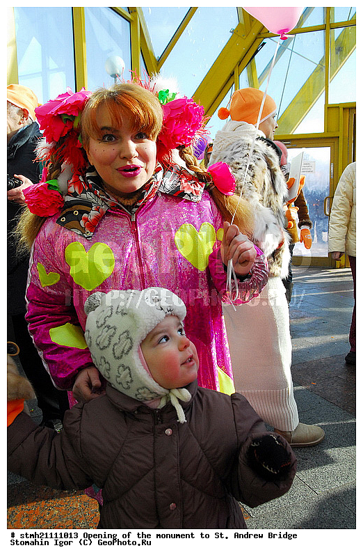 �������� ���������, ����������� ����, ��������