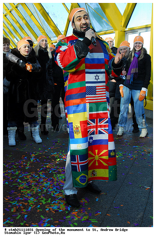 �������� ���������, ����������� ����, ��������