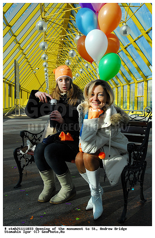 �������� ���������, ����������� ����, ��������