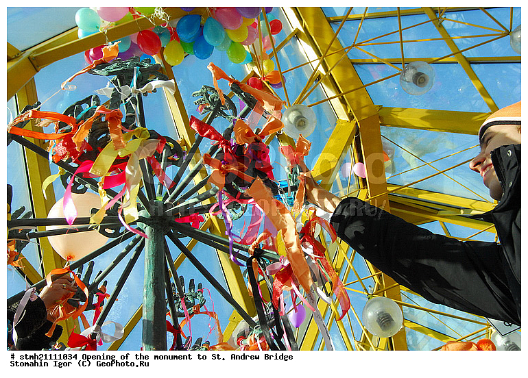 �������� ���������, ����������� ����, ��������