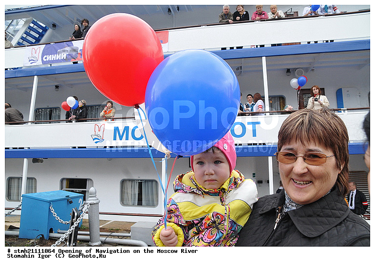 ��������, ���������, ������, ����