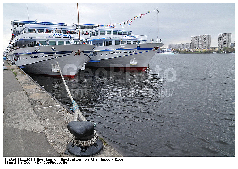 ��������, ���������, ������, ����