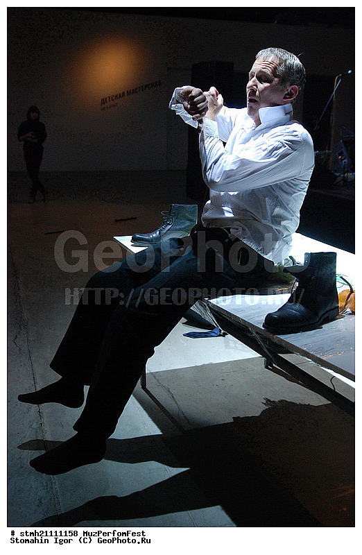 �������������, �����������