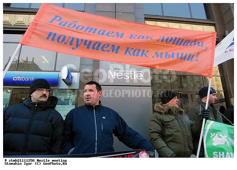 ������, ������