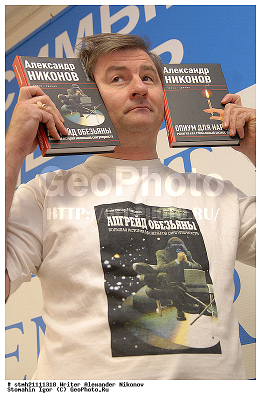 ��������, ��������� �������