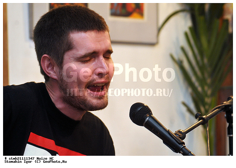 Noize MC, ���� ��������, �����������, ���-��� �����������, ���-��������, ����������, ����