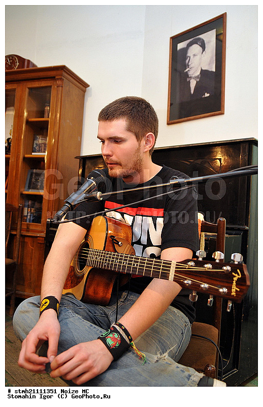 Noize MC, ���� ��������, �����������, ���-��� �����������, ���-��������, ����������, ����