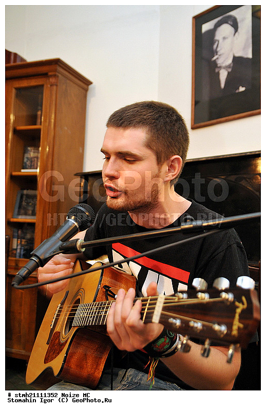 Noize MC, ���� ��������, �����������, ���-��� �����������, ���-��������, ����������, ����