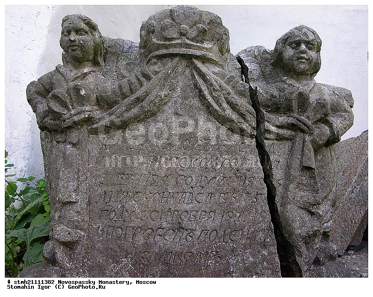 �����������, �����, �������, ����, ������������, �������, ������������ ���������, �������, ���������