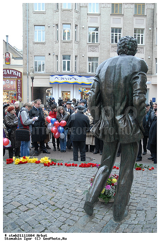 �����, ��������, ��������