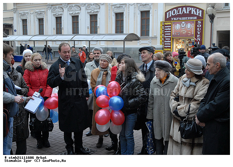 �����, ��������, ��������