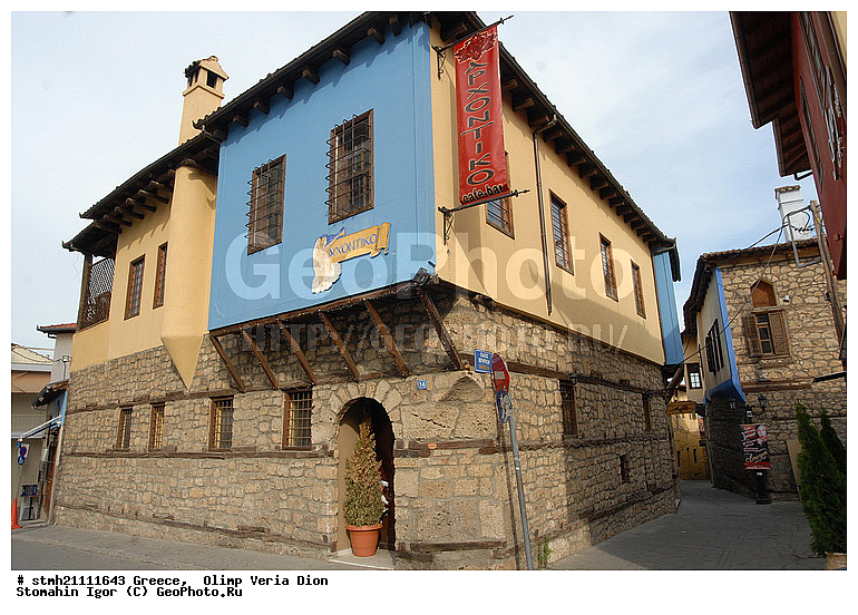 Olimp Veria Dion, ������