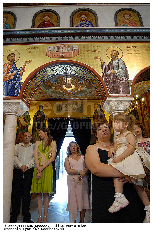 Olimp Veria Dion, ������