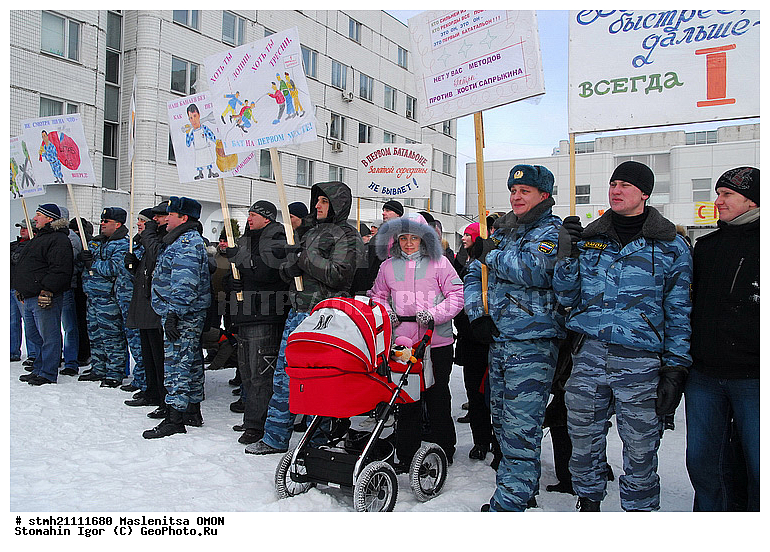 ���������, ����