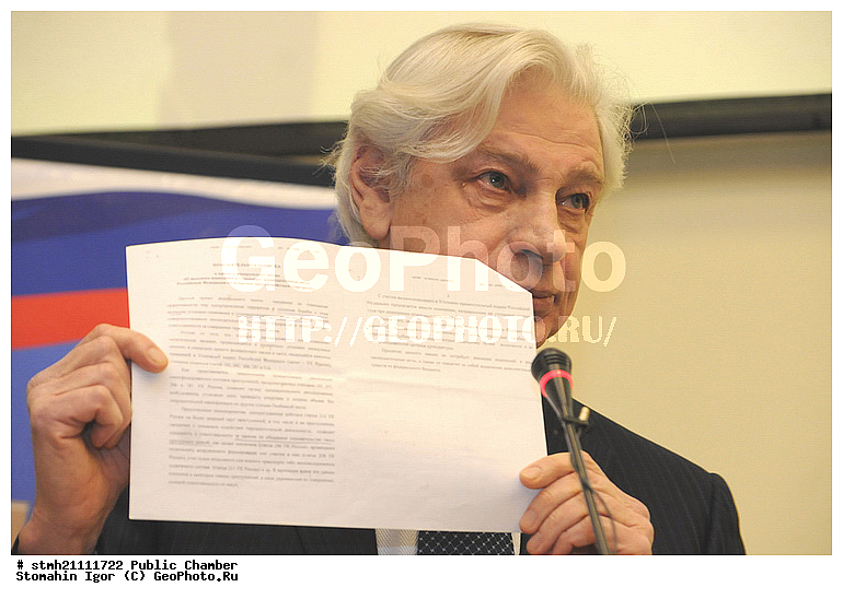 ������������ ������, ����� ������