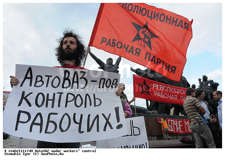 �������, ������, ������, ������������