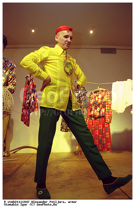 ��������� �������, ��������