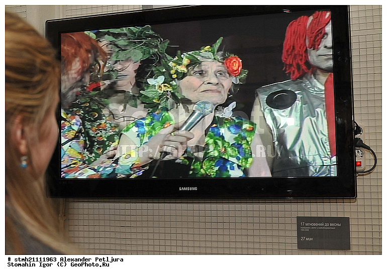 ��������� �������, ��������