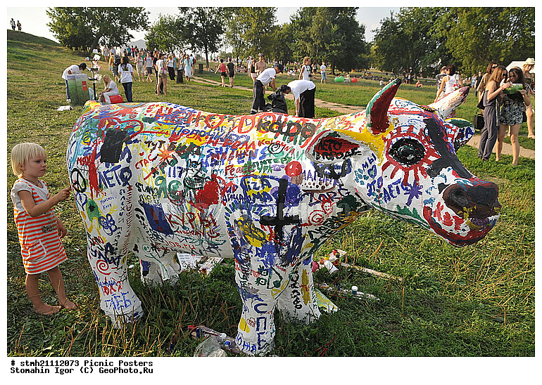 ������, �����, �����