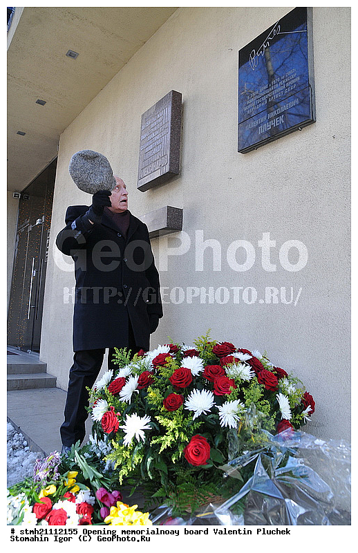 �������� �����, ������������ �����, �������� ������,����������� �������, ����