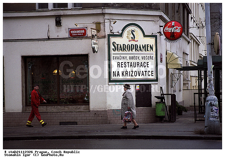 �����, �����