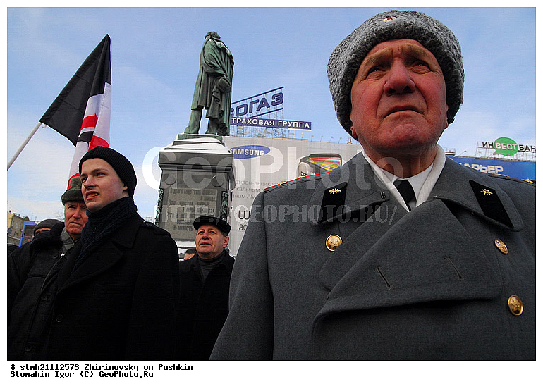 �������� ����������, ����, �����