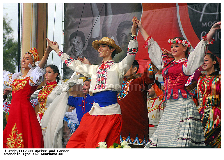 ������� � ����������, �������, ����������, ��������, �����